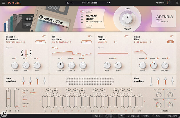Pure LoFi is a reminder that V Collection is more than just vintage synth recreations.
