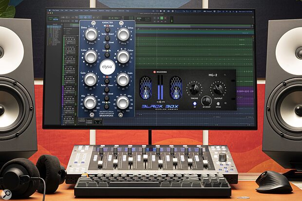 Universal Audio UAD Black Box Analog Designs HG-2 elysia karacter analogue saturation emulation plug-ins