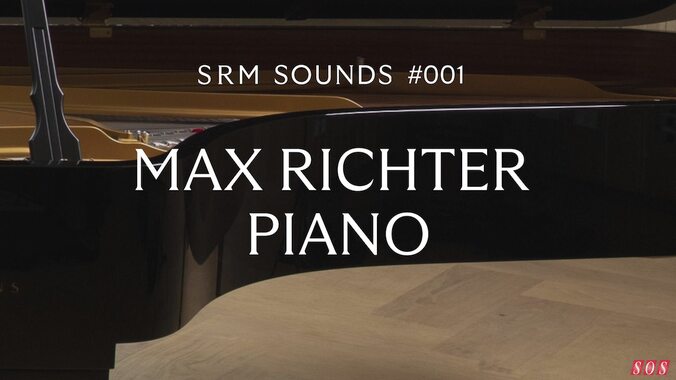 SRM Sounds Max Richter Piano softly-played sample library