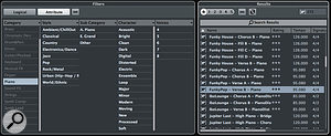 Cubase includes a  varied collection of MIDI patterns that can be used with the Chord Pad’s Pattern option.