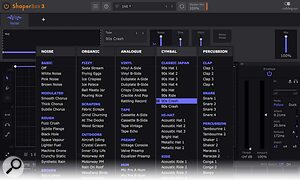 Cableguys ShaperBox 3.2 rhythmic effects plug-in NoiseShaper drum percussion envelope follower trigger